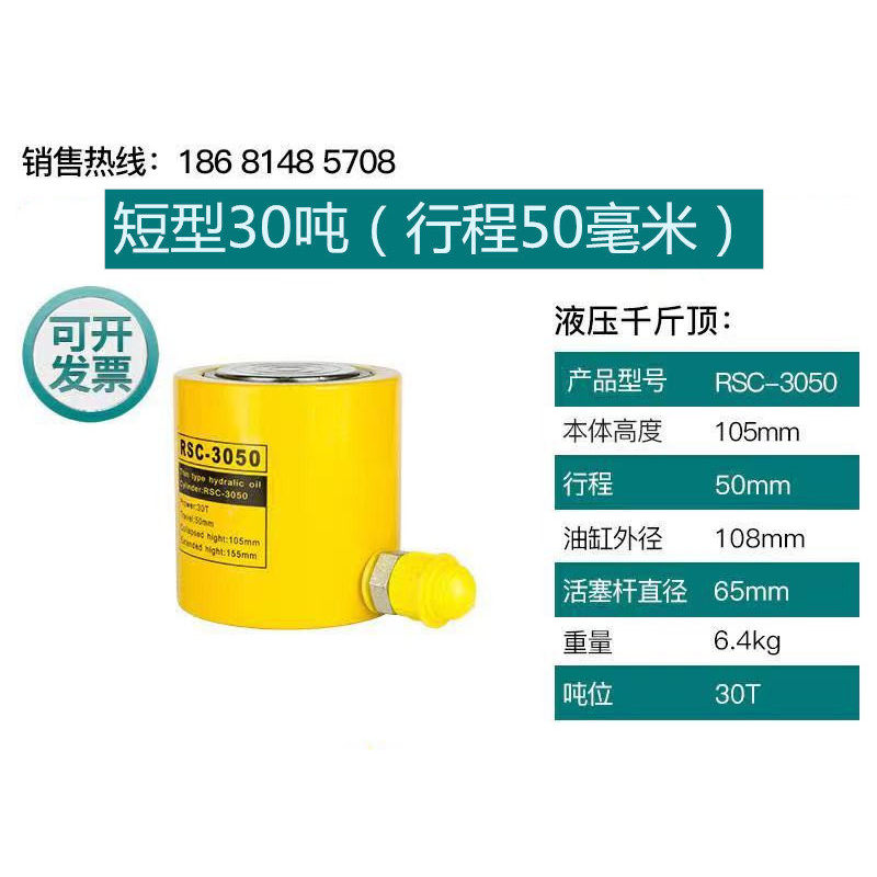 แยกไฮดรอลิก 500 กก. 10T20T30T50T100T แยก Ultra-Thin Type กระบอกไฟฟ้า 500 กก.ด้านบน
