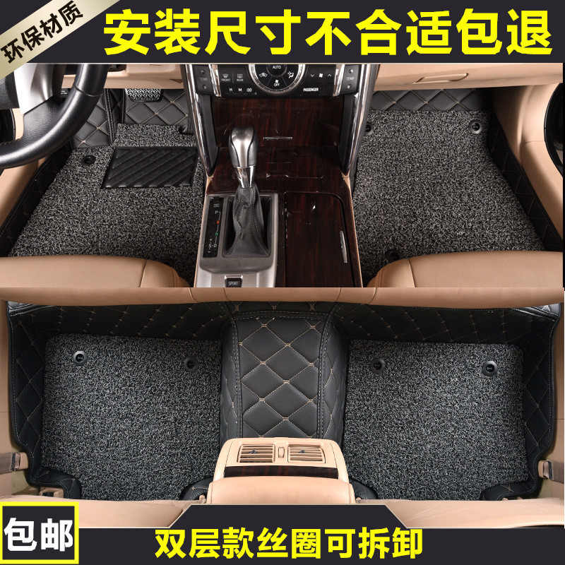 เหมาะสําหรับ JEEP JEEP Grand Cherokee Guide ฟรี Light Wrangler Freeman ล้อมรอบอย่างเต็มที่รถแผ่นเท้า