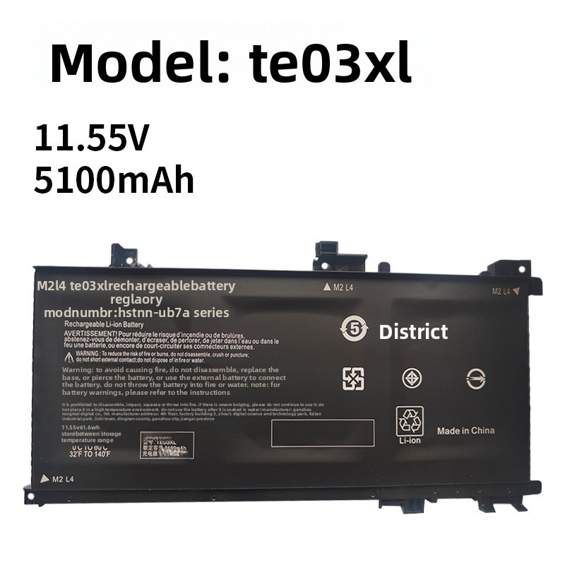 Suitable for the new Shadow/Shadow Elf 2 TPN-Q173 Shadow Elf 1 TE03XL battery TE04