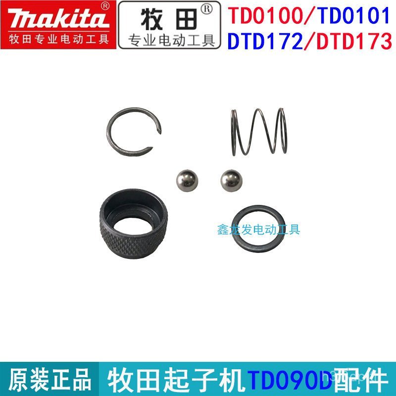 Makita makita ไขควง Chuck TD0100 DT0101 DT090D TD110 DTD172 173 ลูกเหล็ก