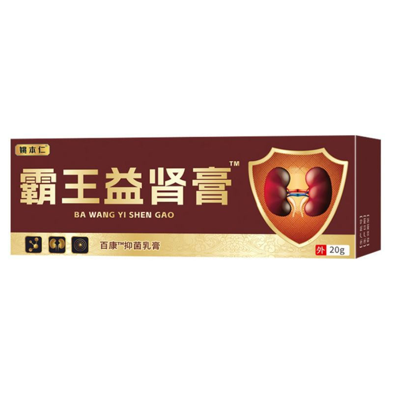 New Product#Yao Benren Baowang Yishen Cream Ointment Prostate Cream Patch Health Care External Use C