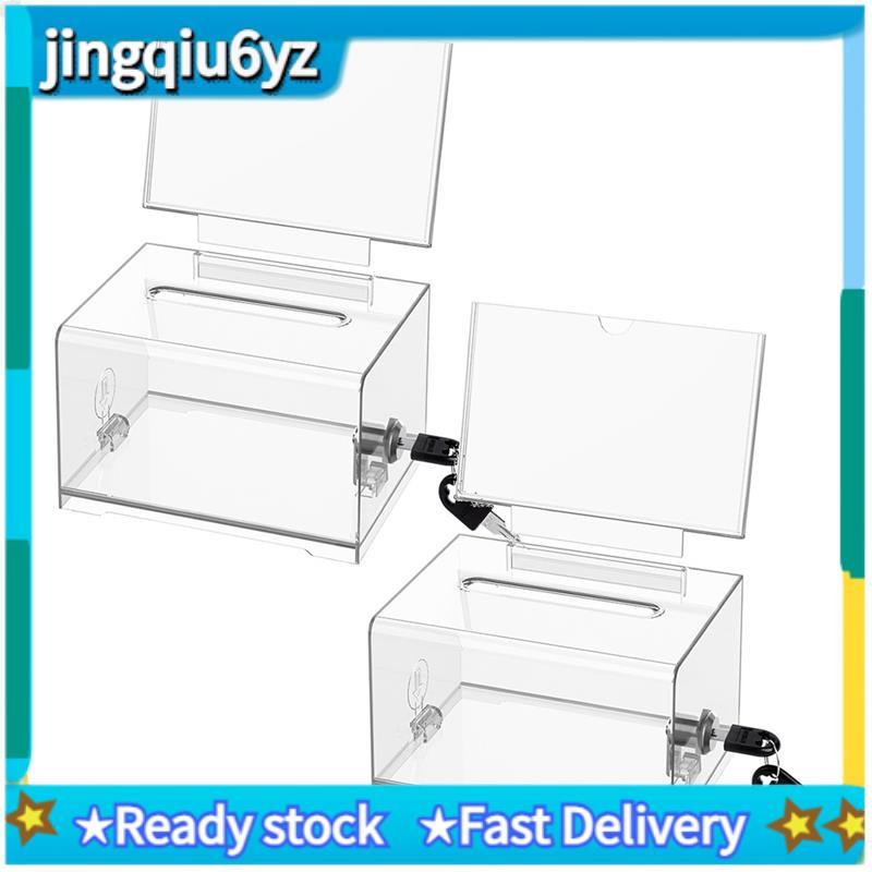 J&UClear Donation Box with Lock,2 Pack Ballot Box with Sign Holder,Suggestion Box for Fundraising, V