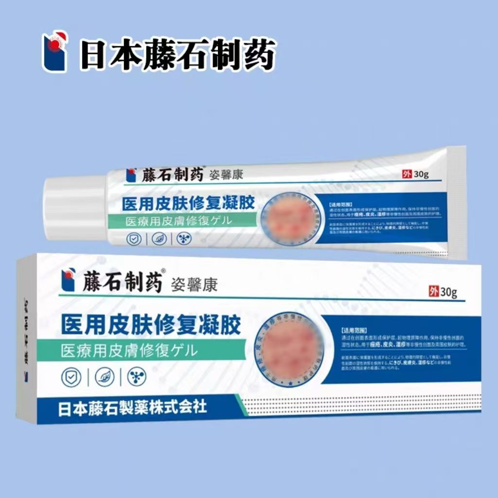 Skin Cleanser 4.12A Gel Repair Skin Balancing Soothing STVJ