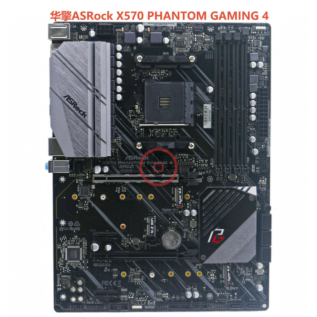 เมนบอร์ด Memory Combo - ASRock X570 Phantom Gaming 4 Bundle พร้อมกลุ่มทีม 16G(8G*2) RAM