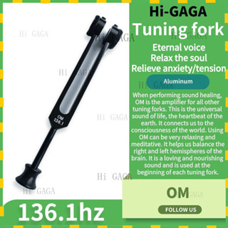 ส้อมปรับแต่ง 136.1 hz อลูมิเนียมอัลลอยด์ OM ส้อมปรับแต่งพร้อ…