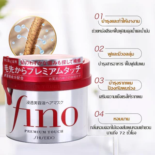 🌞Buy 1 get 1 free🌞แชมพู / ครีมนวด Shiseido Fino Premium / Touch Hair Shampoo / Conditioner 550ml ช่วยฟื้นฟูผมเสีย เส้นผมแข็งแรง แชมพู