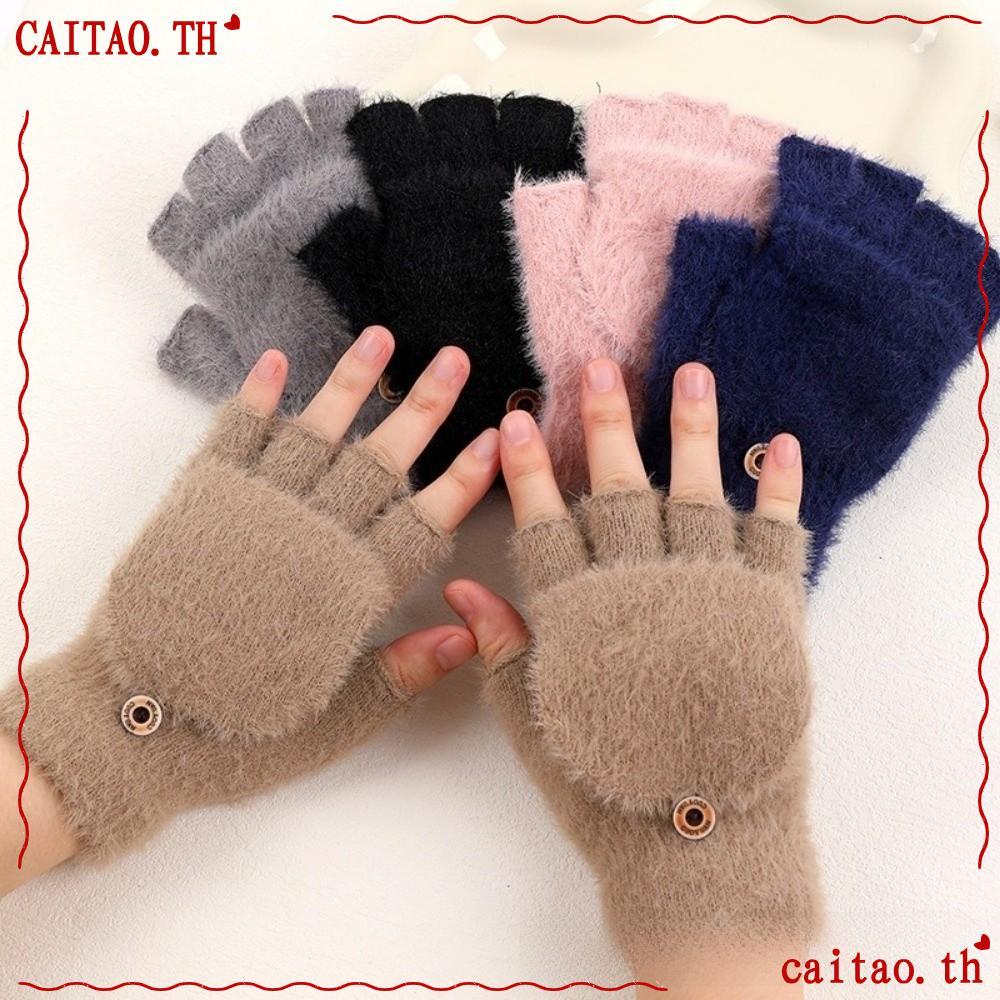 CITAO ถุงมือครึ่งนิ้ว สำหรับหน้าจอสัมผัส อุ่นและยืดหยุ่น ออกแบบเพื่อป้องกันลมหนาว เหมาะสำหรับทั้งผู้หญิงและผู้ชาย