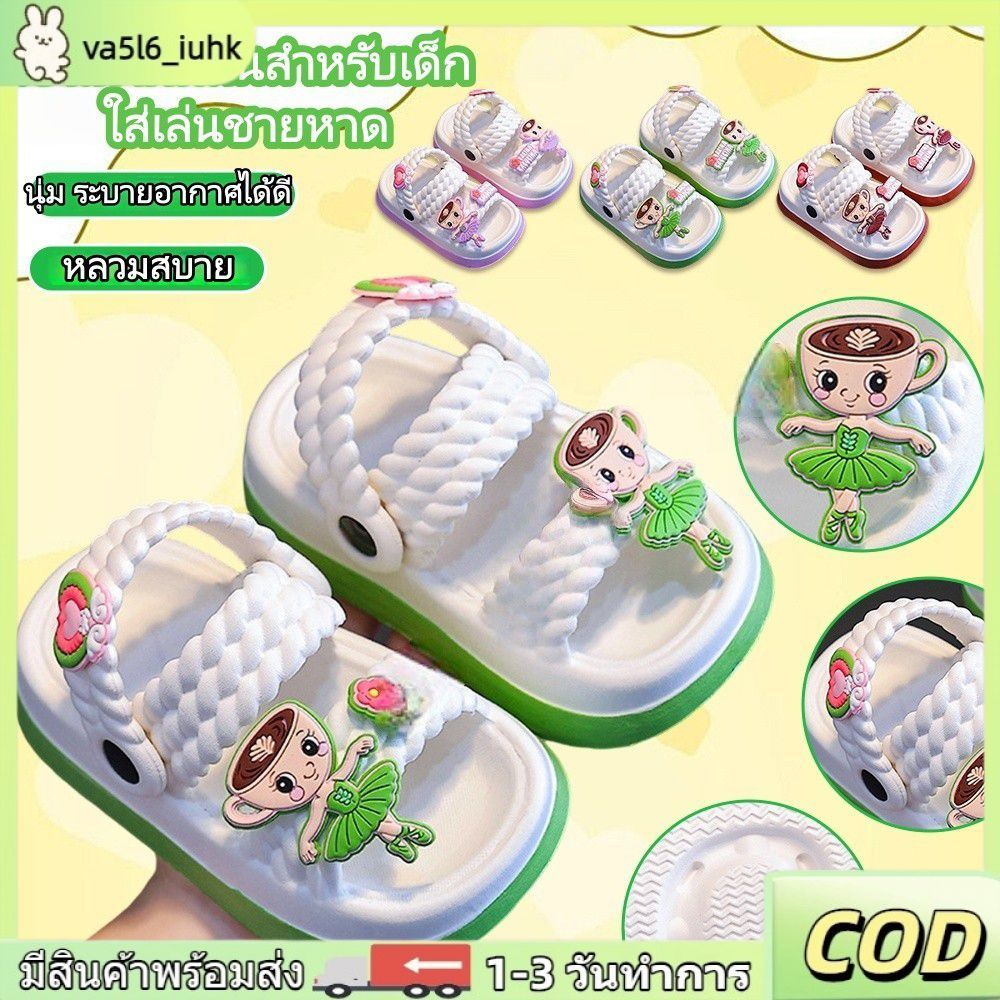 รองเท้าแตะเด็กผู้หญิง พื้นนุ่ม กันลื่น รองเท้าส้นแบน รองเท้าเจ้าหญิงน้อยสำหรับไปทะเล