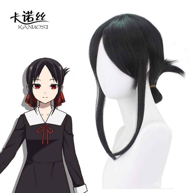 Kano Miss Kaguya Wants Me to Confess Kaguya Kaguya สีดําผมสั้นจัดแต่งทรงผมอะนิเมะ cos วิกผม