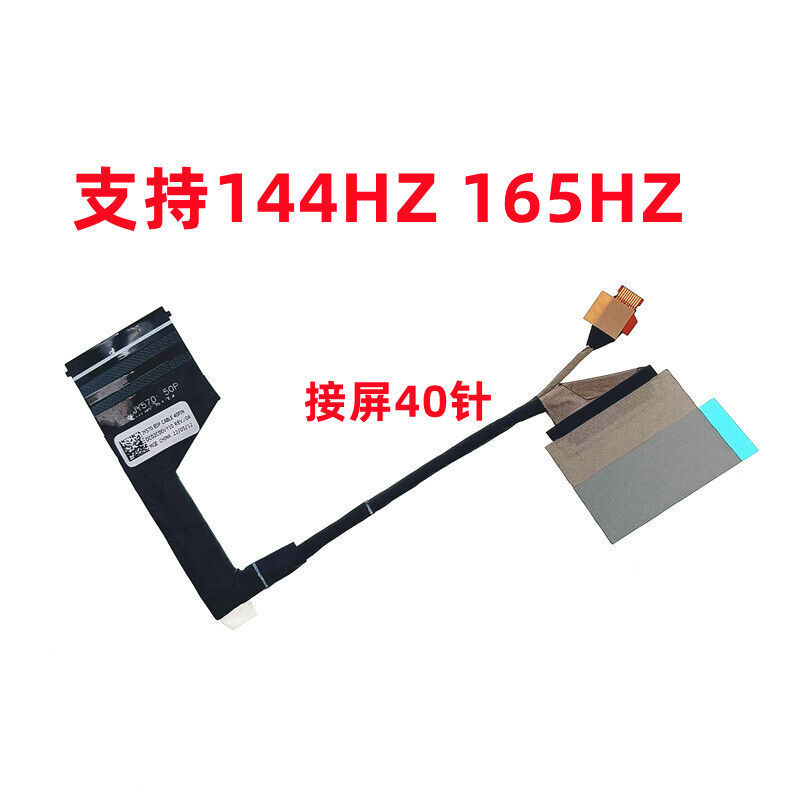 JY570 สายหน้าจอ 5C10S30377 02C00VY00/10 02C00VY20 144HZ 165HZ