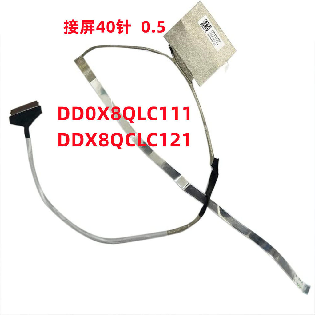 HP ProBook 440/445/450 G8 650 G8 40 Plug DDX8QCLC121