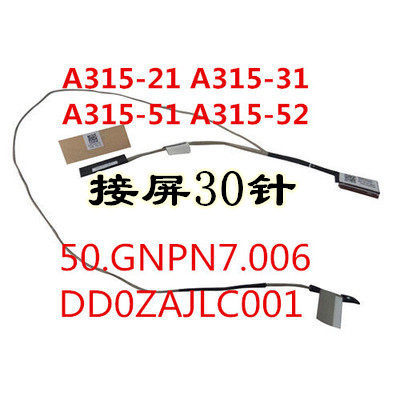Acer Acer Acer A315-21 สายหน้าจอ A315-31/32 A315-51/52 สายหน้าจอ