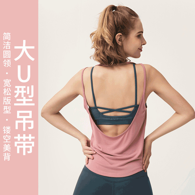 Halter โยคะเสื้อผู้หญิงฤดูร้อน Slim-fit Slimmer ดู U-คอ Camisole พิลาทิสวิ่งกีฬา Top ybl4.10