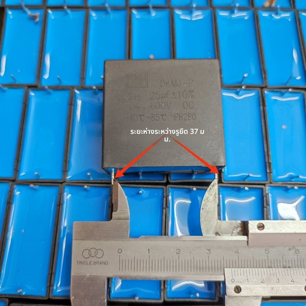 คาปาซิเตอร์แอร์ Daikin ของแท้ 20uf 450VDC 25uf 600V คาปาซิเตอร์กระแสตรงไม่มีขั้ว ทนทาน สามารถใช้แทนอ