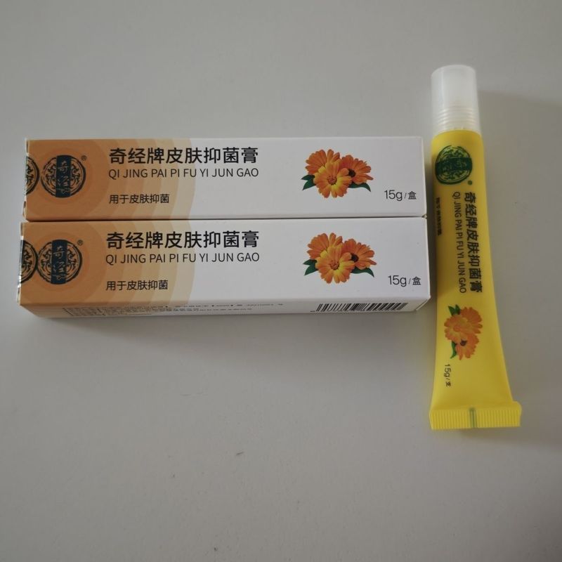 Qi Jing Xiaohuang Cream Zhang Biqing Qi Jing ยี่ห้อ Skin ครีมต้านเชื้อแบคทีเรีย 4.10.14