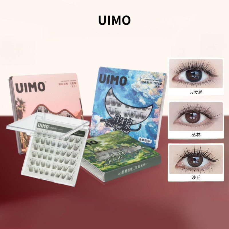 UIMO ขนตาปลอม ธรรมชาติ นุ่ม ไม่มีกาว ขนตา ด้วยขนตาหยิกที่ได้รับแรงบันดาลใจจากจิ้งจอก