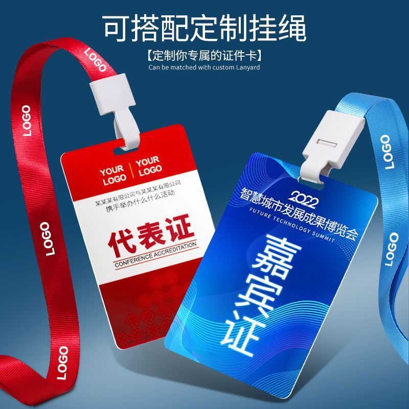 /ที่กําหนดเอง pvc ทํางาน Permit Work Permit Witness Portrait Card Guestative Card Badge ทํา Access P