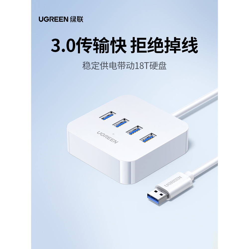 Green Link usb3.0 Extender Splitter แล็ปท็อปความเร็วสูง One-to-Four type-c Docking Station U Disk In