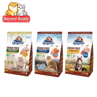 Kaniva คานิว่า อาหาร เม็ดแมว เกรด Grain Free NON-GMO สำหรับแ…