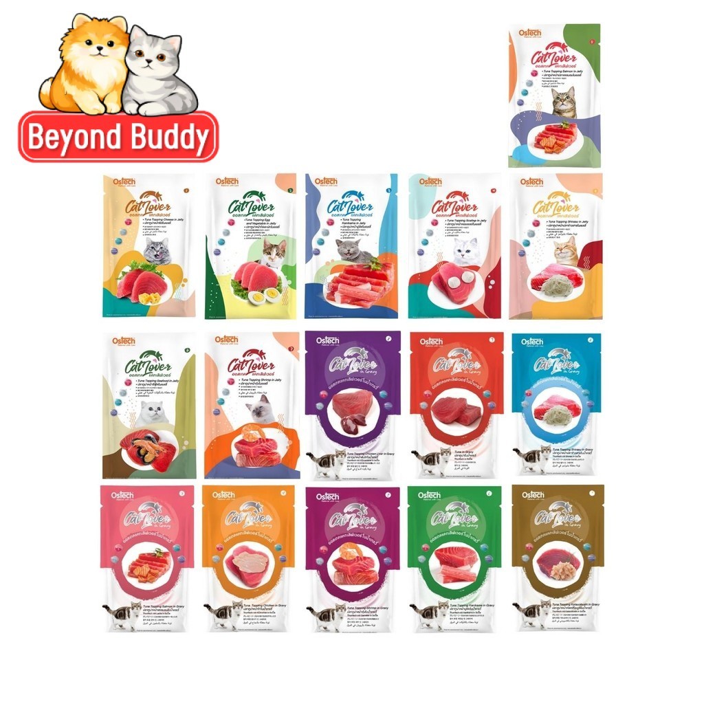 Ostech Cat Lover ออสเทค ที่แมวรัก คุณก็เลิฟ ปลาทูน่าในเยลลี่ ปลาทูน่าในเกรวี่ ขนาด 70 กรัม