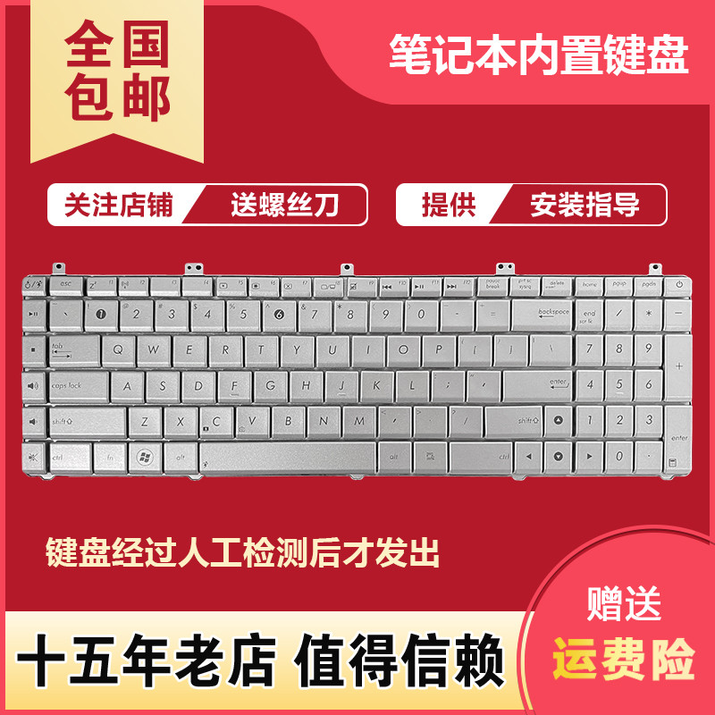 เหมาะสําหรับ Asus N55 N55S N75S N55SF N55SL N75SL N75SF N75 แป้นพิมพ์โน้ตบุ๊ค