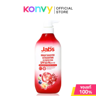 Jabs Body Lotion แจ๊บส์ โลชั่นบำรุงผิวกาย 450ml (Sensitive Care/Intensive Care/Bright Booster/Water Resistance)