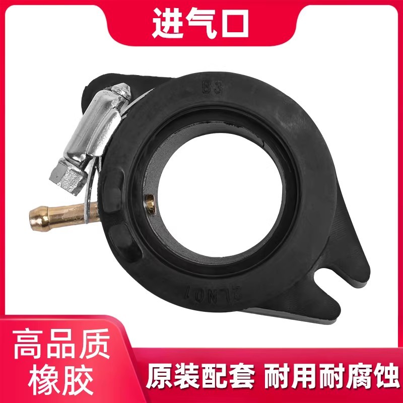 เหมาะสําหรับ Yamaha Deer XT225 Little Antelope TTR225 คาร์บูเรเตอร์ Air Inlet Joint ยางอินเทอร์เฟซท่