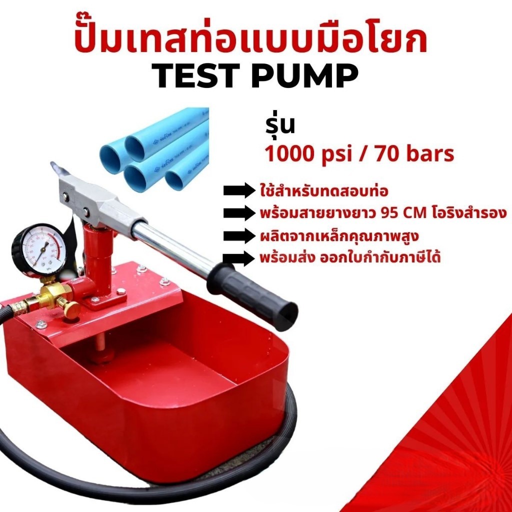 เครื่องตรวจสอบแรงดันท่อ 1000PSI 7MPa คู่มือการทดสอบไฮดรอลิกปั๊มท่อวาล์วเครื่องทดสอบแรงดันน้ำเครื่องมือมือ
