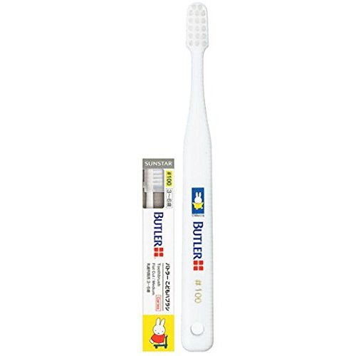 แปรงสีฟันเด็ก Butler #100 พร้อมฝาครอบ 12 ชิ้น/ Butler Kids Toothbrush #100 with Cap 12pcs/ Direct fr