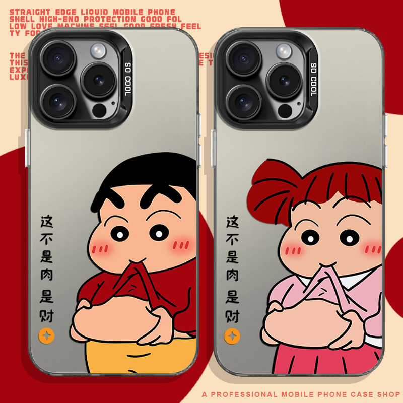 This Is Fortune Shin-Chan เหมาะสําหรับ iqoo15ultra เคสโทรศัพท์ neo10Pro + คู่ z9turbo OnePlus 13T Ni