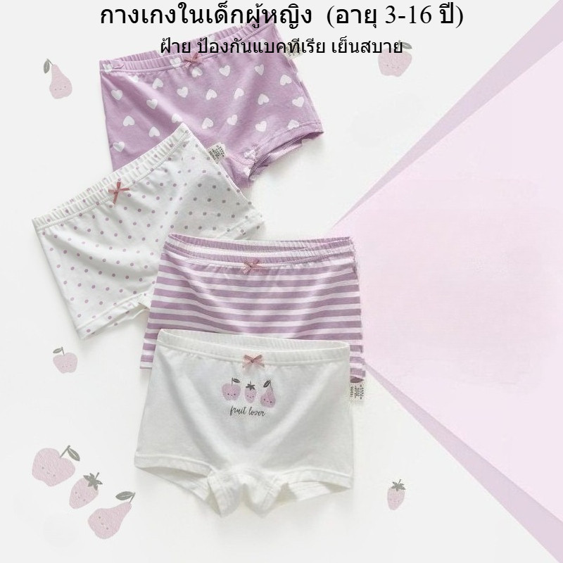 กางเกงนักมวยสำหรับเด็กขนาดใหญ่ ทำจากผ้าฝ้ายแท้ ระบายอากาศได้ดี เหมาะสำหรับฤดูใบไม้ผลิและฤดูร้อน