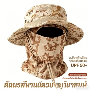 UPF50+ หมวกกันแดด ลายพราง กลางแจ้ง หมวกปีก ป้องกันรังสียูวี 99% ป้องกันแสงแดด กันลม กันน้ํา ระบายอากาศ