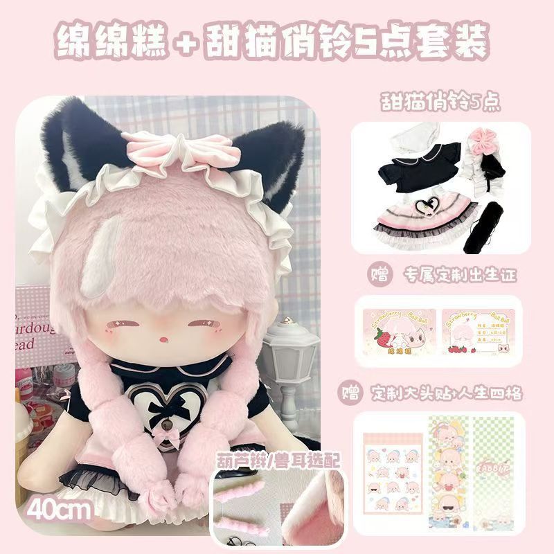 Marshmallow 40cm Marshmallow Doll ผลิตโดย Bear Shop นั่งได้ ของแท้ นุ่มสุดๆ