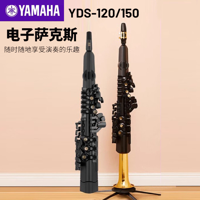 Yamaha Original Soundtrack อิเล็กทรอนิกส์แซ็กโซโฟน YDS150 Professional 120 เริ่มต้นประสิทธิภาพเครื่อ