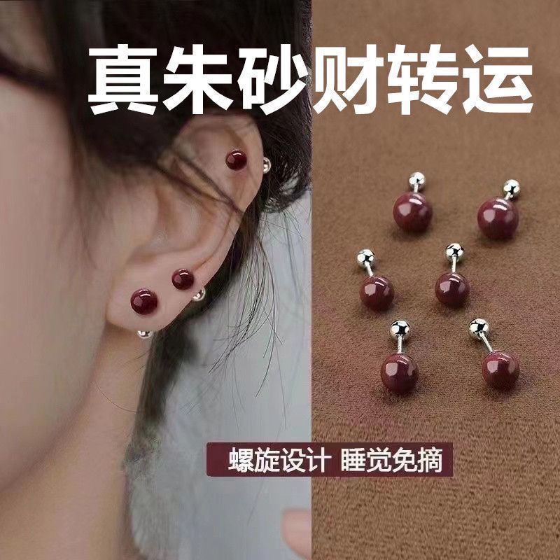 真品 耳钉999银针螺丝螺丝扣新款睡身 耳湿湿湿湿湿质拼接耳 ชาด เอิร์ร์ กับ 999 เงิน พี และสกรูกลับ รุ่นใหม่ ไม่จําเป็นต้องลบ sl