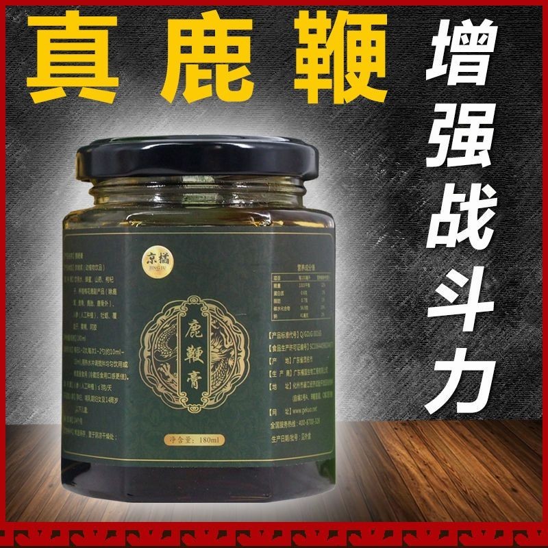 Deer Whip Cream High-Purity แท้ Jilin Deer Whip Deer Kidney Ginseng โสมชายโทนิค Strong ยาวนานผู้ใหญ่