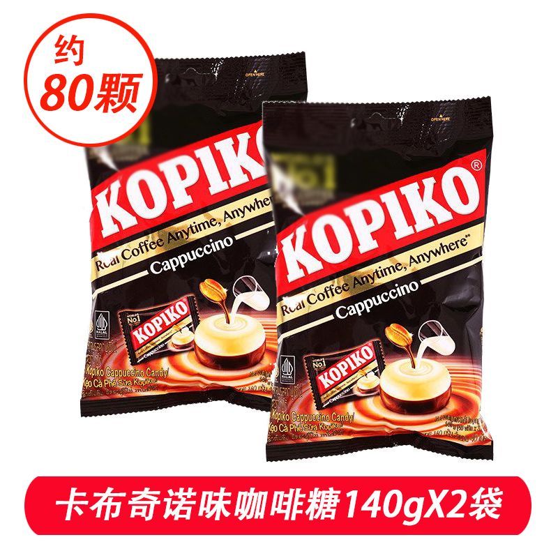 อินโดนีเซีย KOPIKO KOPIKO Coffee Candy Fragrant Original Cappuccino Coffee Candy ละครเกาหลีสไตล์เดีย