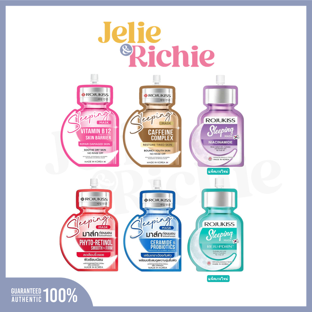 [ซอง] Rojukiss Sleeping Mask 20ml โรจูคิส สลีปปิ้ง มาส์ก 20ml