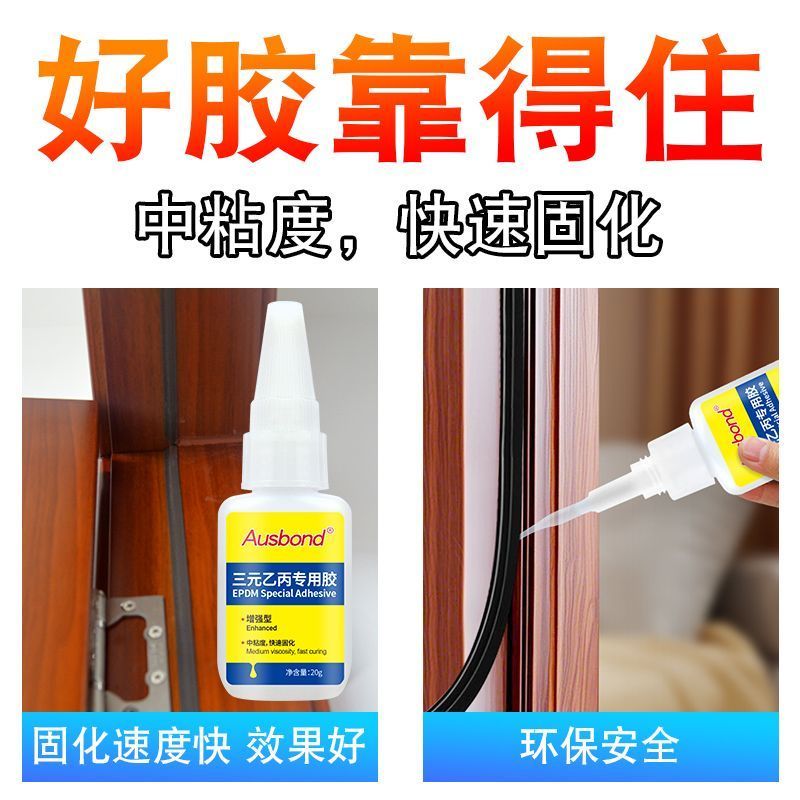 Epdm Sanyuan epdm ยางพิเศษ o-Ring ปะเก็นพลาสติกท่อน้ําปะเก็นแถบปิดผนึกแถบยางซ่อมกาว 4.15