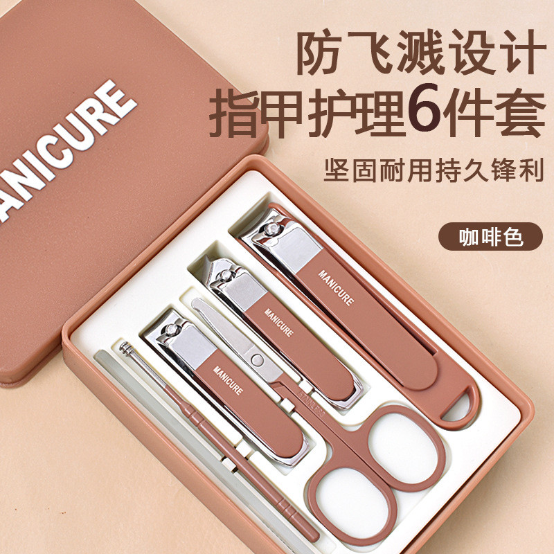 Set Open Nail Clippers Anti-Nail Clippers Nail Clippers Set Batch Box Six Set Splash Full Set Large 