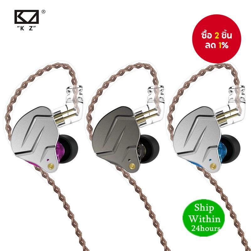 KZ ZSN PRO หูฟังชุดหูฟังแบบมีสาย 1DD 1BA Hybrid โลหะ HiFi Sport หูฟัง Cancelling 1DD + 1BA Audiophil