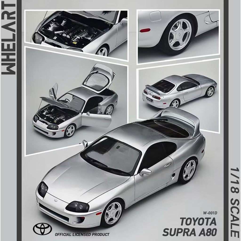 WHELART WHELART 1: 18 Toyota Supra A80 Toyota Supra โมเดลรถโลหะผสม