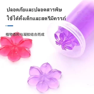 YTL [1 แถม 1]เจลดับกลิ่นชักโครก เจลหอม มีกลิ่นให้เลือกมากมาย ขจัดกลิ่นอับ กลิ่นหอม ดับกลิ่นห้องน้ำ เจลทำความสะอาด