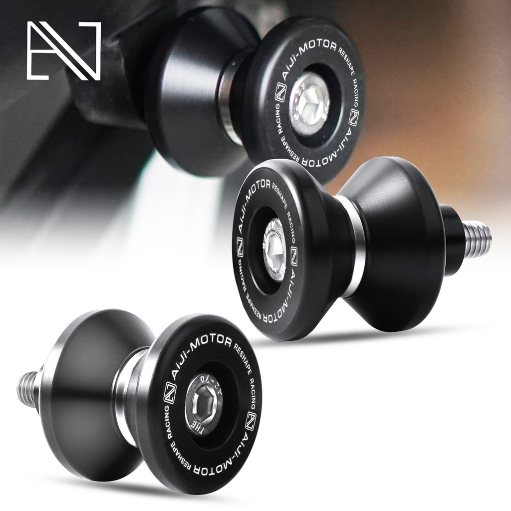 สําหรับ CFMOTO 500SR 675SR-R 250NK 400NK 675NK 800NK รถจักรยานยนต์ Swingarm Swing Arm Spools