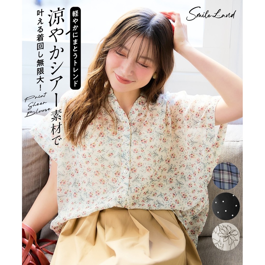 Direct from Japan Nissen_ เสื้อเชิ้ตซีทรู ไซส์ใหญ่ ลายพิมพ์ พลัสไซส์ เสื้อคลุมกันแดด ผ้าบางเบา ใส่สบาย สไตล์ญี่ปุ่น แฟชั่นสาวอวบ แขนยาว พิมพ์ลายสวย
