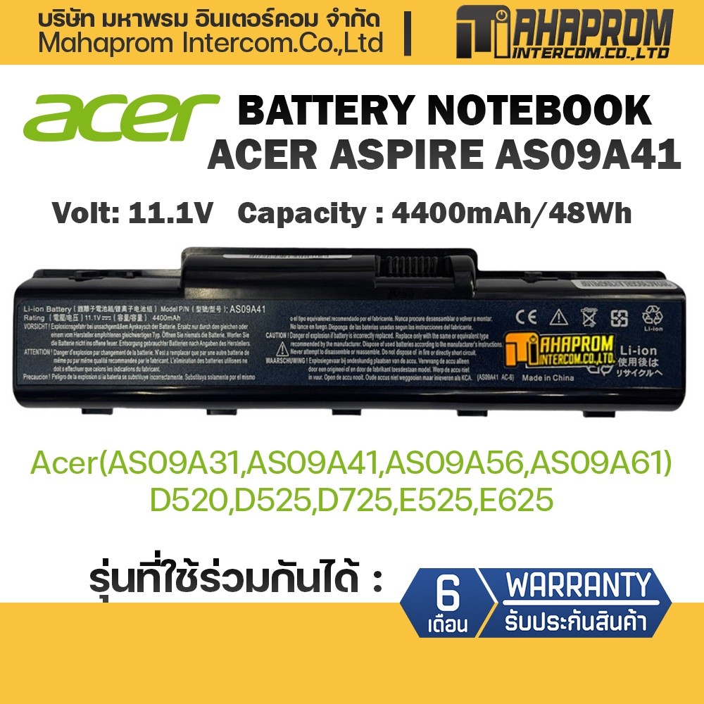 แบตเตอรี่ Acer AS09A31 AS09A41 AS09A56 For Aspire D525 D725 E525 E625 E725 Laptop Battery  ⚡