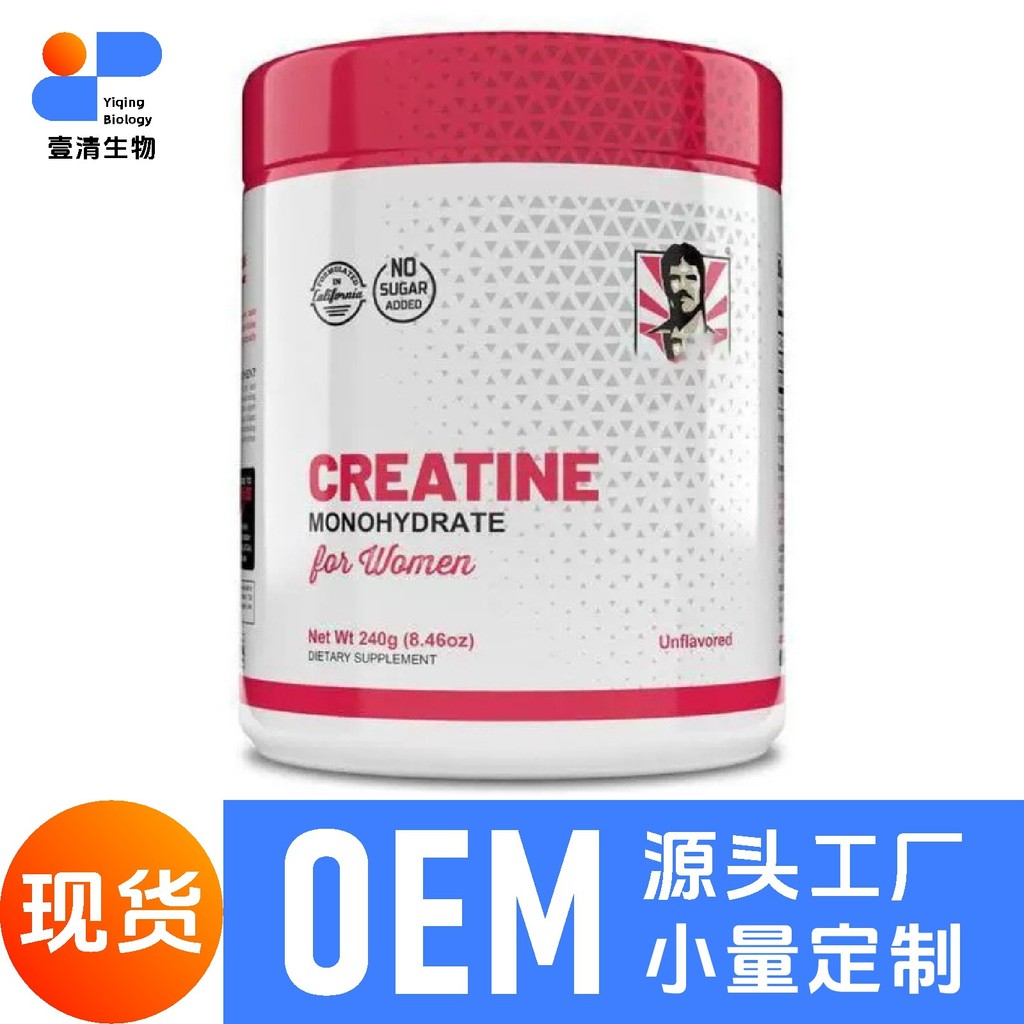 พร้อมส่ง จัดส่งรวดเร็ว Ready Stock CREATINE Powder CREATINE CREATINE Monohydrate CREATINE Powder 240