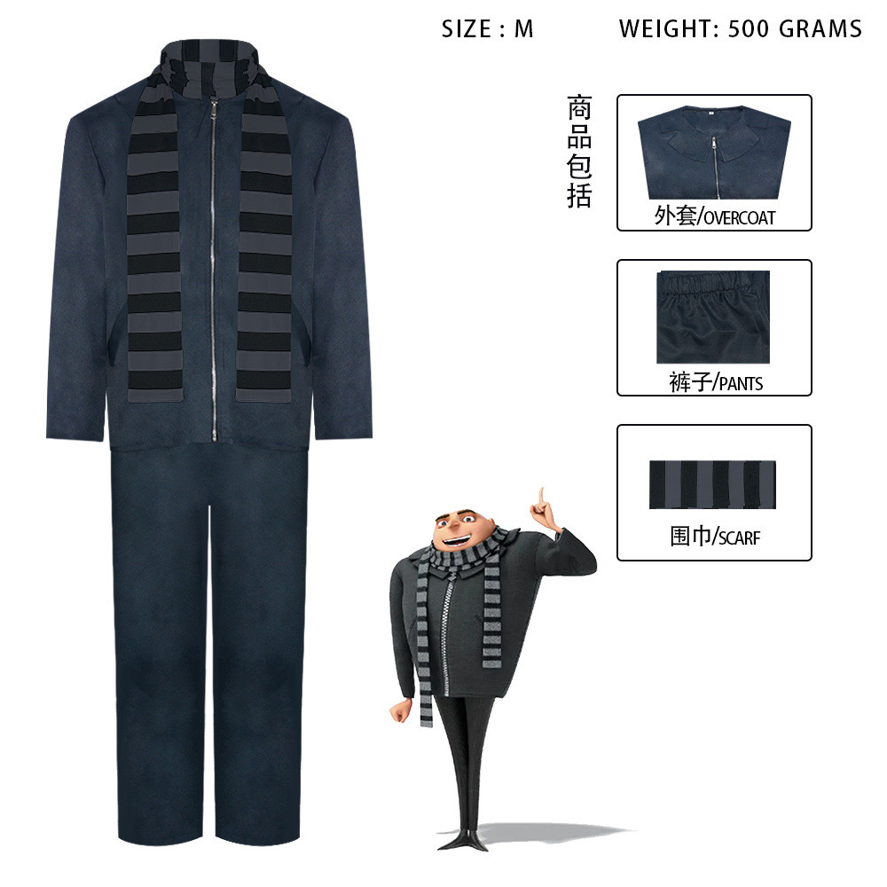 คอสเพลย์เครื่องแต่งกายตัวละคร Gru จากภาพยนตร์ Despicable Me 4GPI
