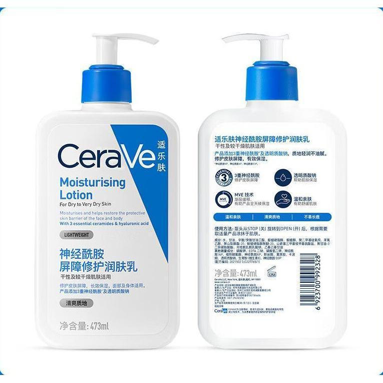 [ขายร้อน] CeraVe CeraVe C Lotion Moisturizing Repair Lotion Body Lotion CeraVe Repair Barrier Moistu