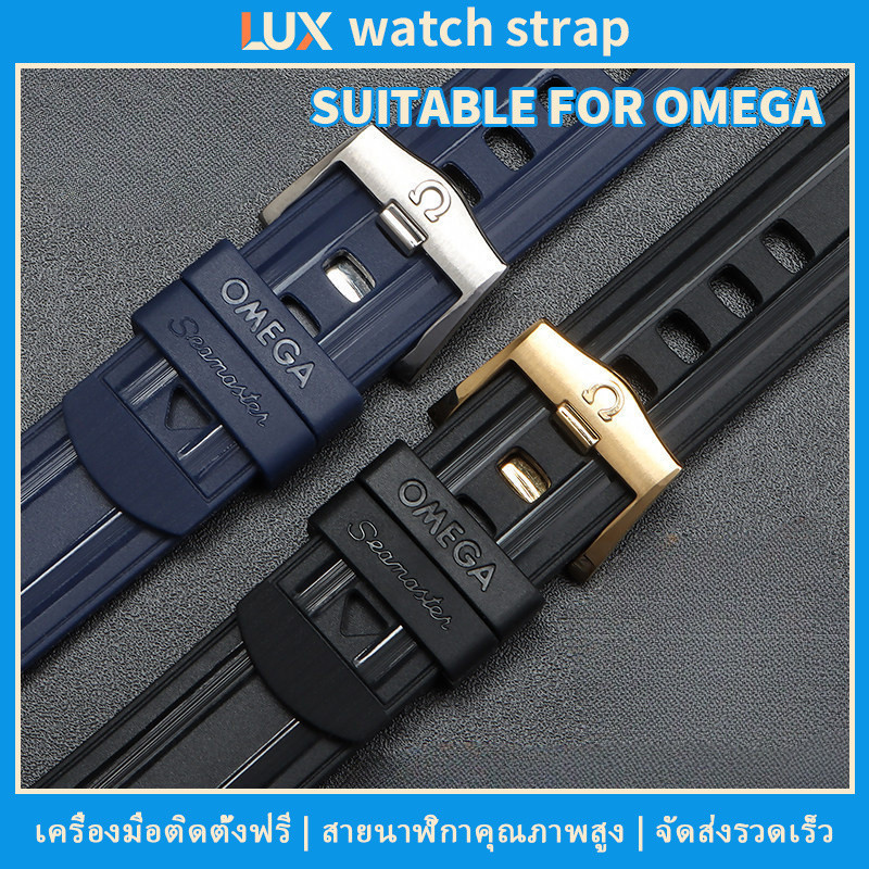 เหมาะสำหรับสายยาง OMEGA 20mm. ใช้ได้กับ Seamaster 300 ใหม่, Planet Ocean, รุ่น AT150 ที่ติดตั้ง